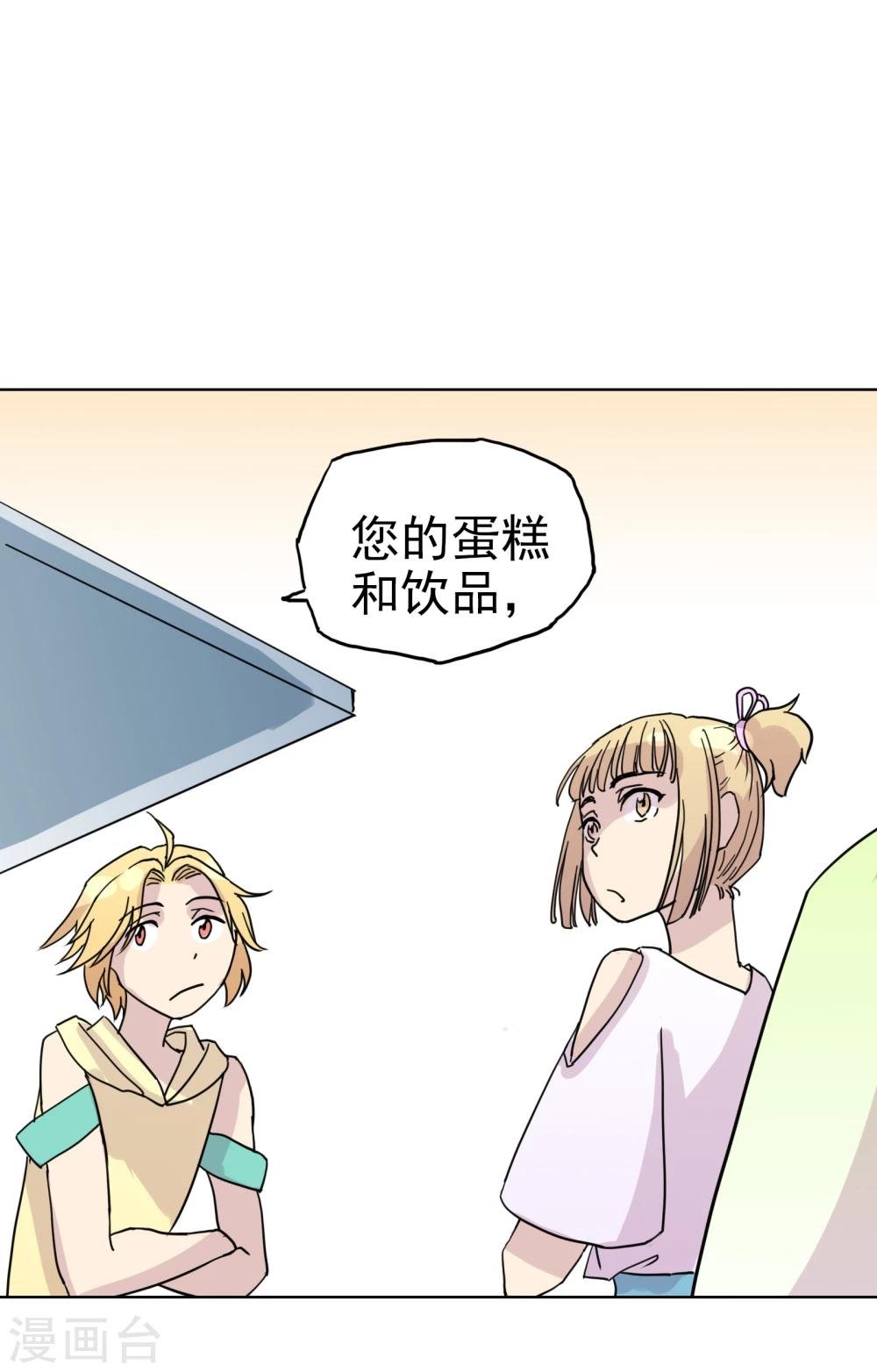 第13话1 七日假