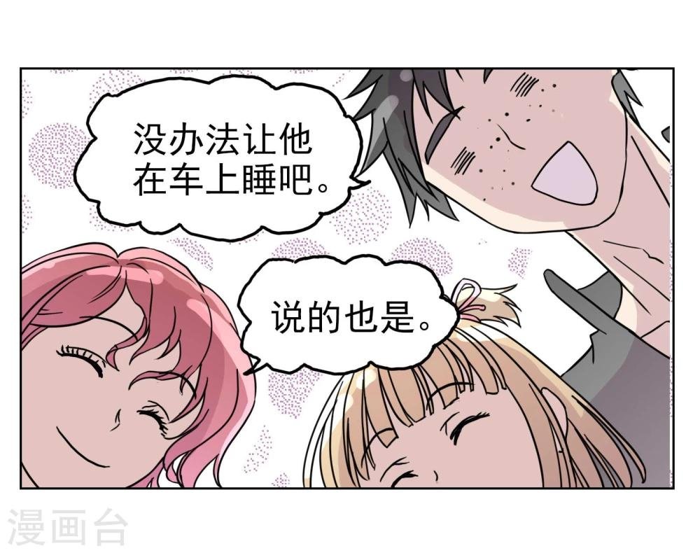 第13话2 七日假