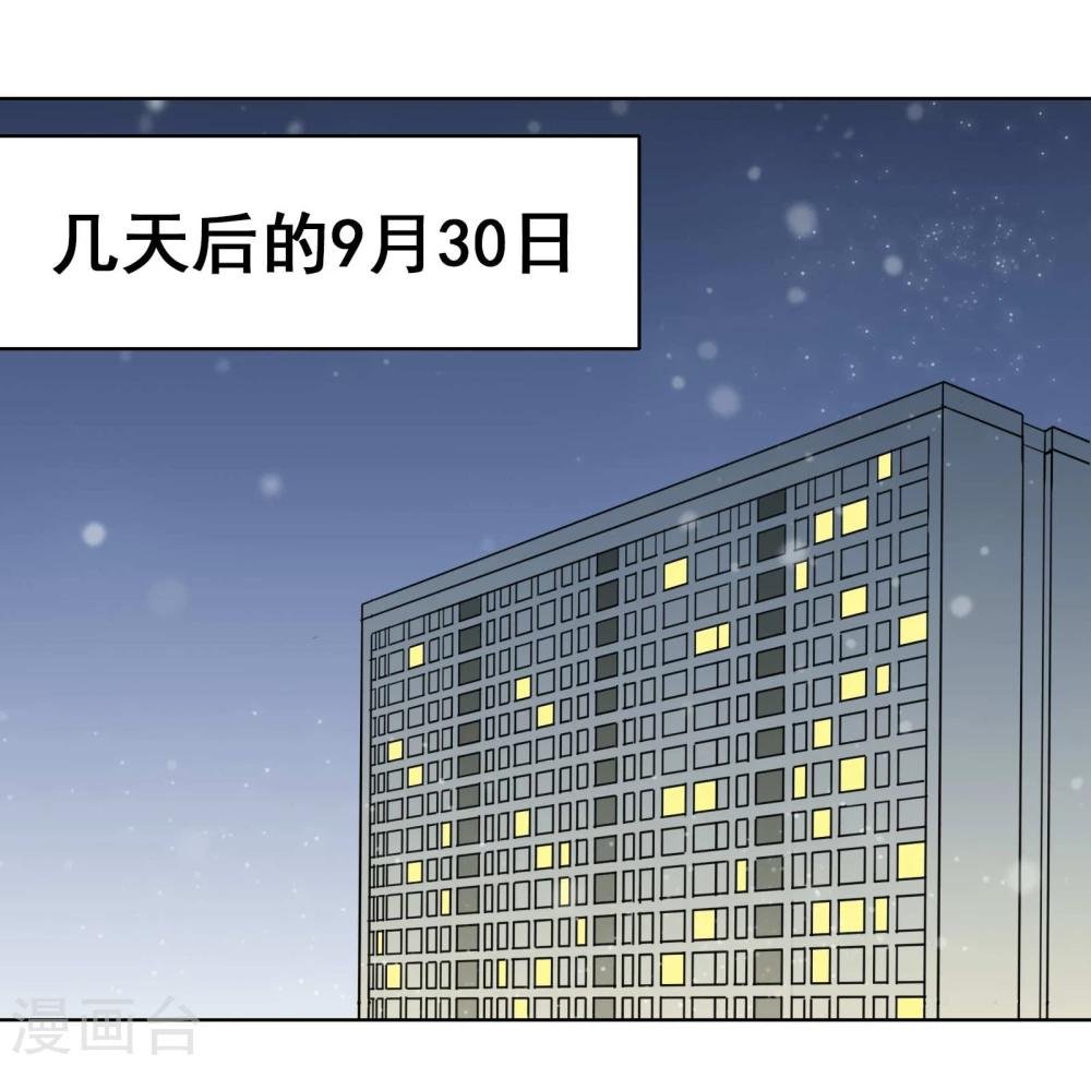第13话2 七日假