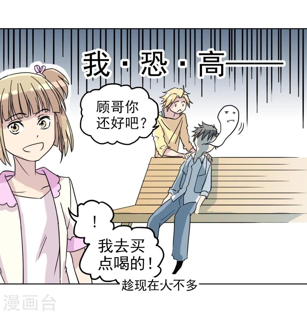 第13话3 七日假