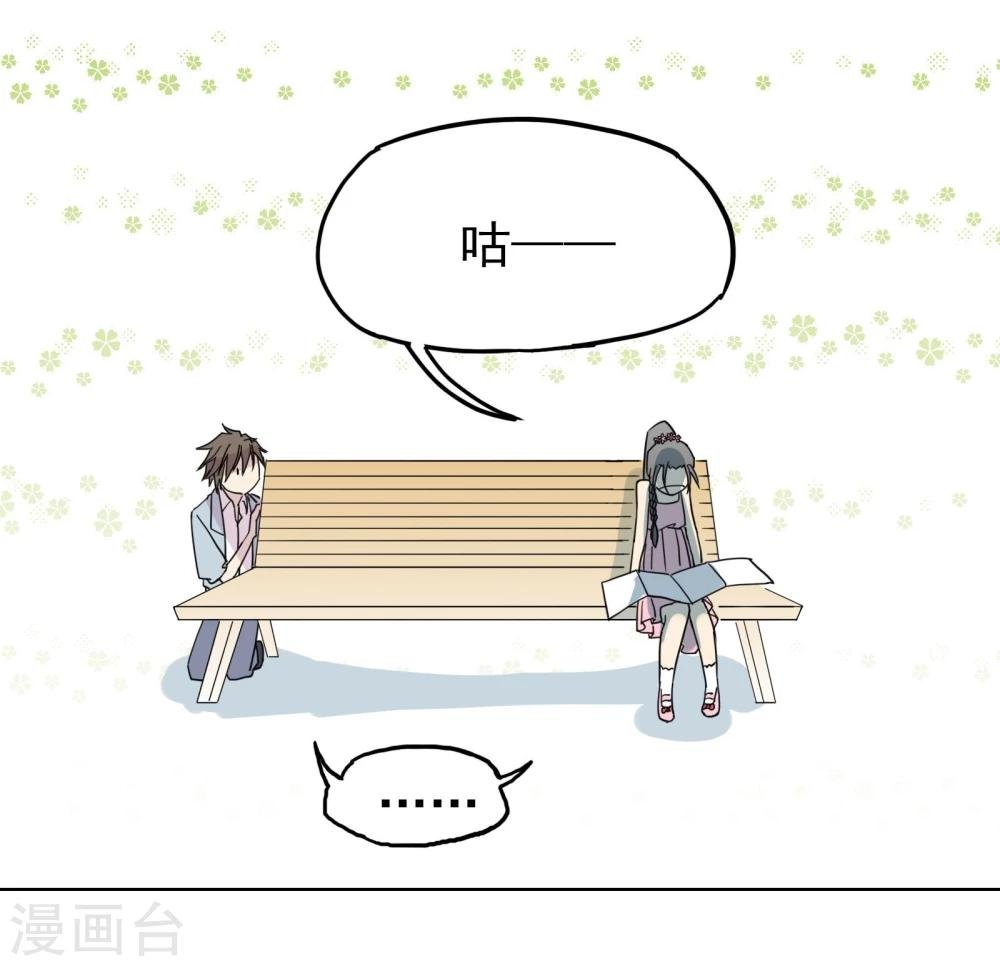 第13话3 七日假