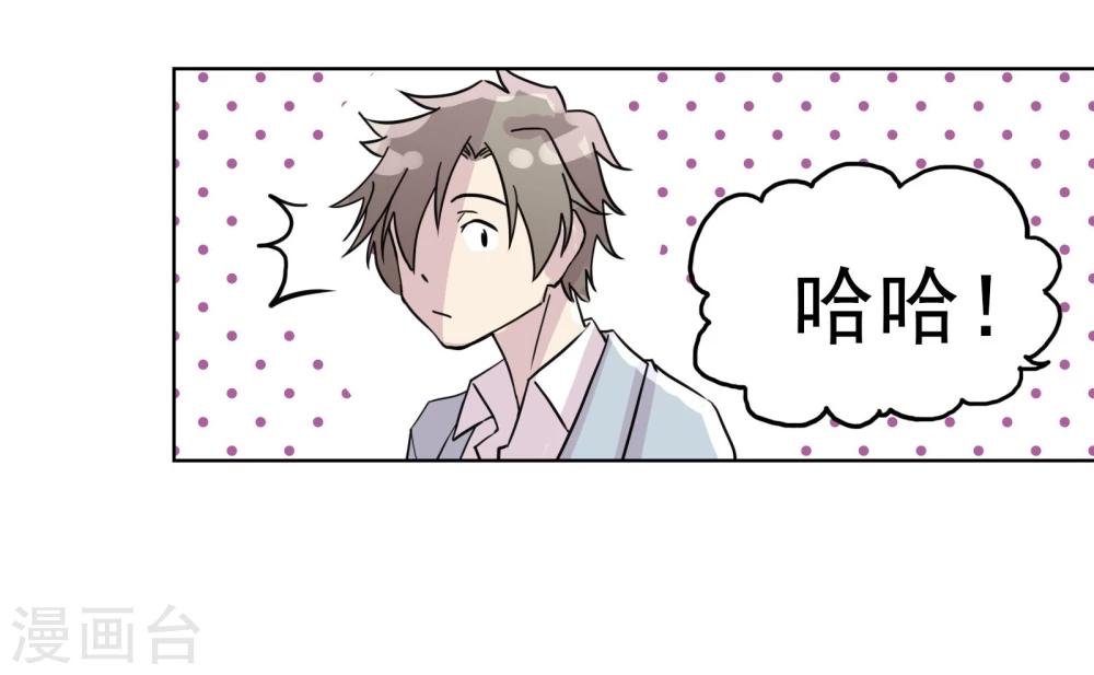 第13话3 七日假