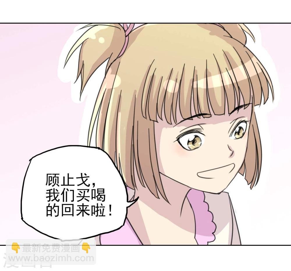 第13话4 七日假