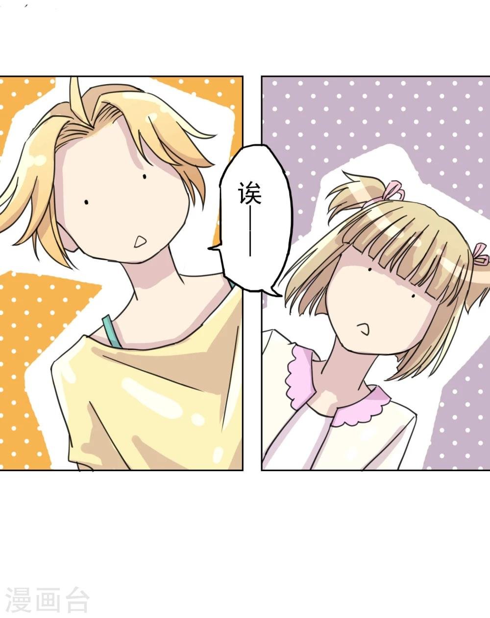 第13话4 七日假