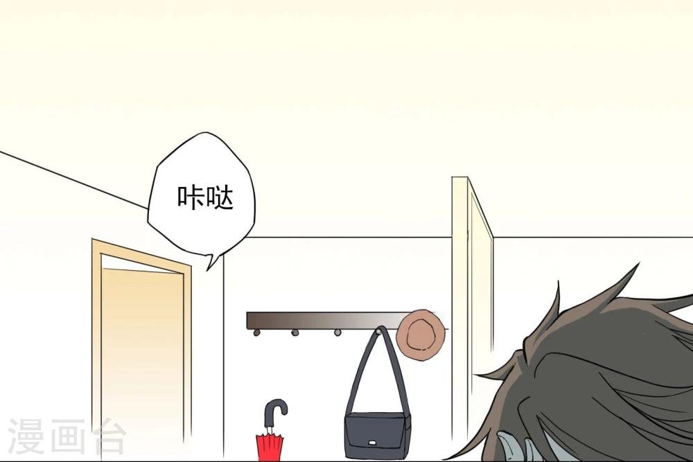 第1话 照片里的小哥哥