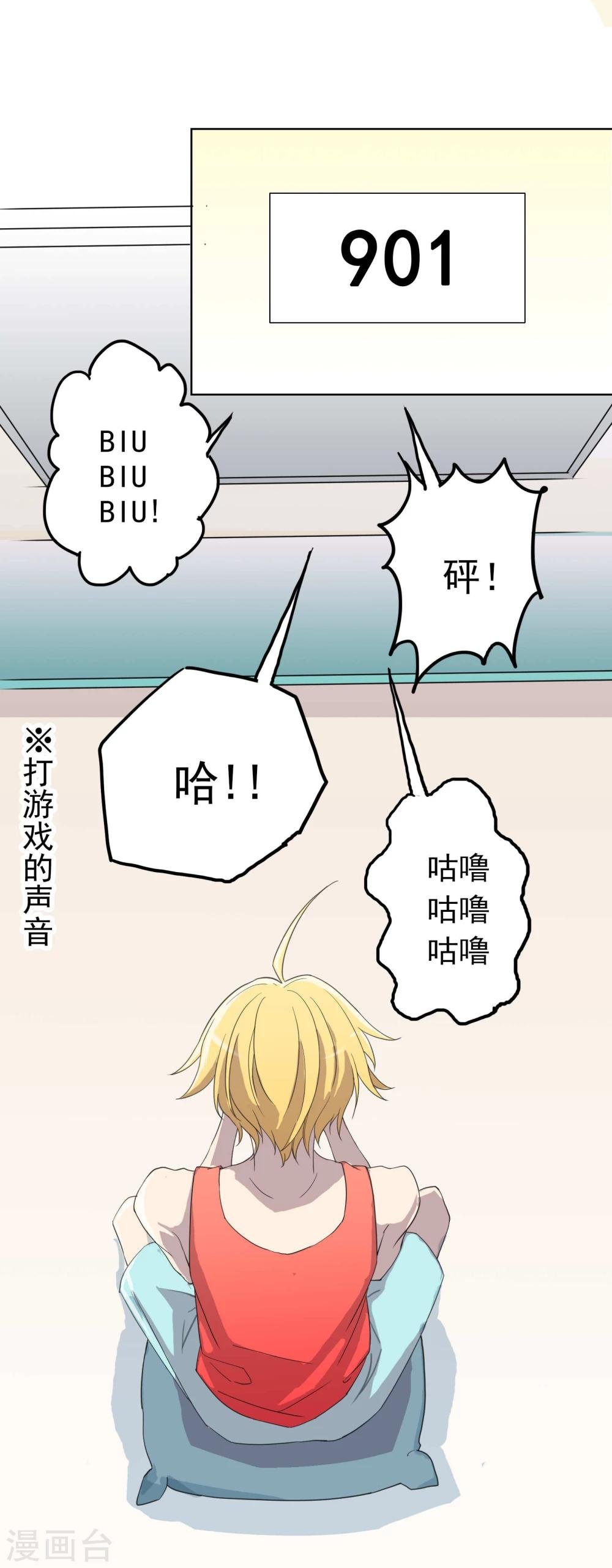 第14话1 偷窥狂