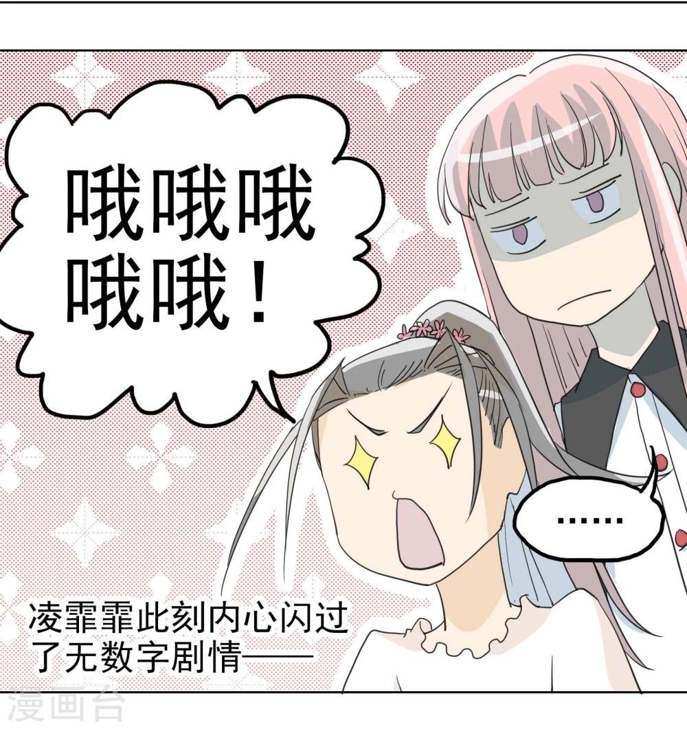 第15话1 误会和约会