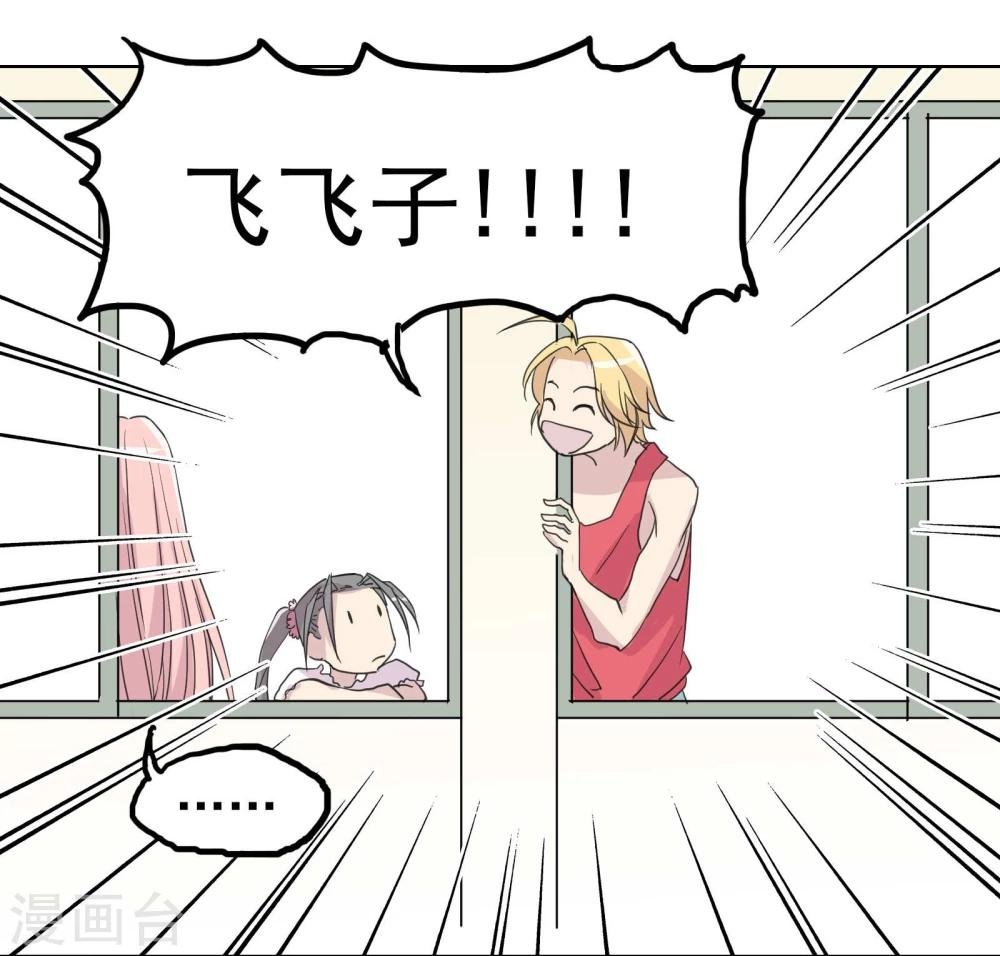 第15话1 误会和约会