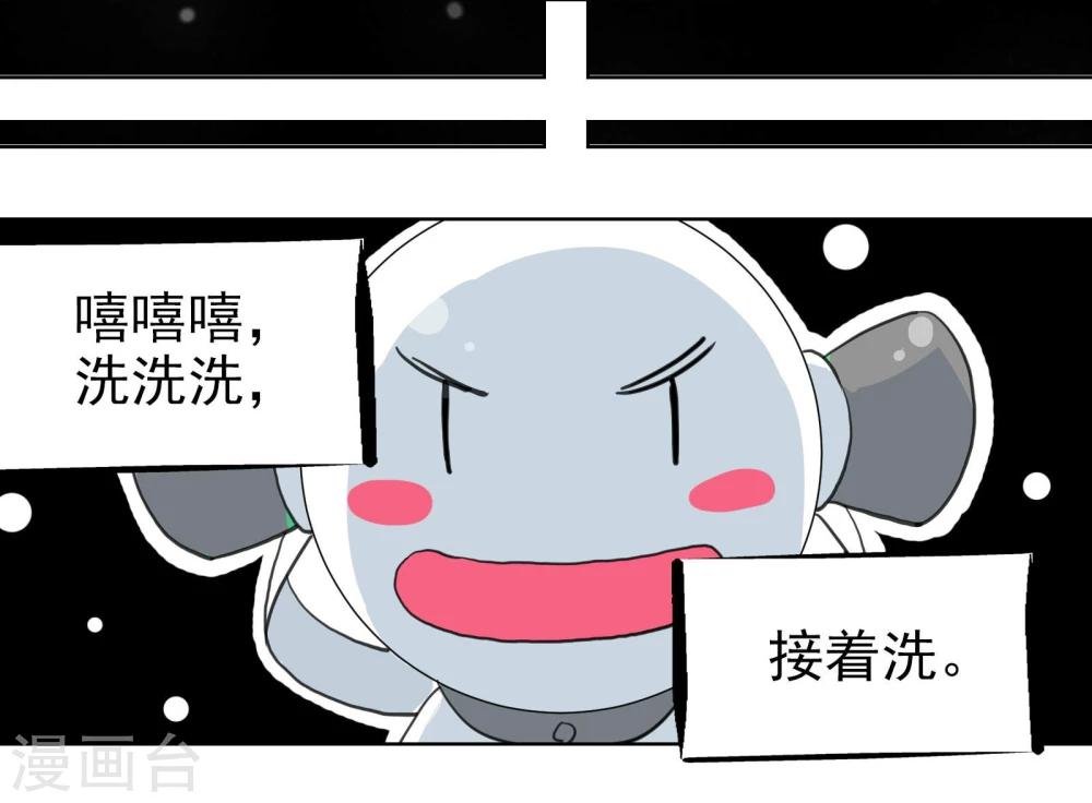 第15话2 误会和约会
