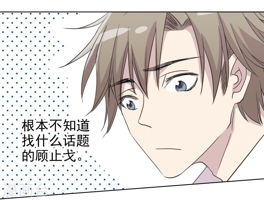 第16话1 道歉没有任何意义