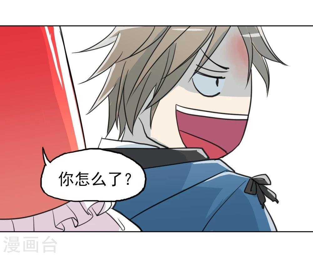 第16话2 道歉没有任何意义