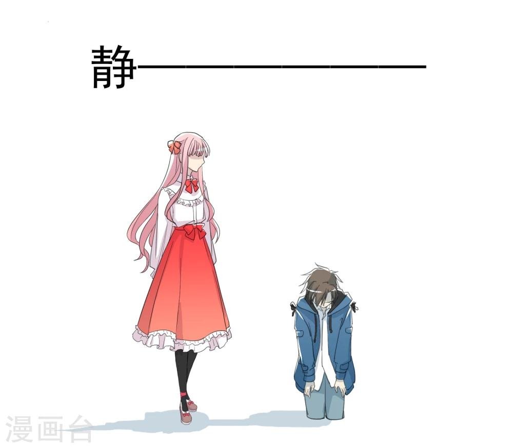 第16话2 道歉没有任何意义