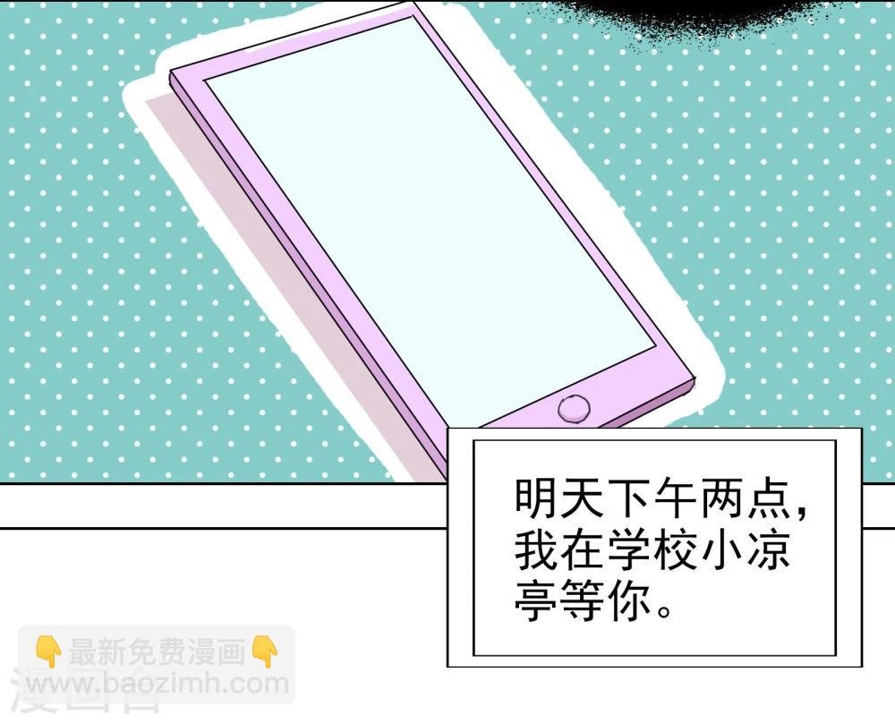 第17话 真相与假象