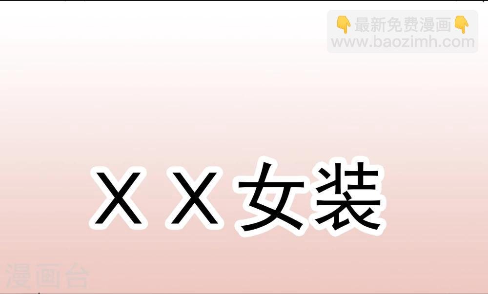 第17话 真相与假象