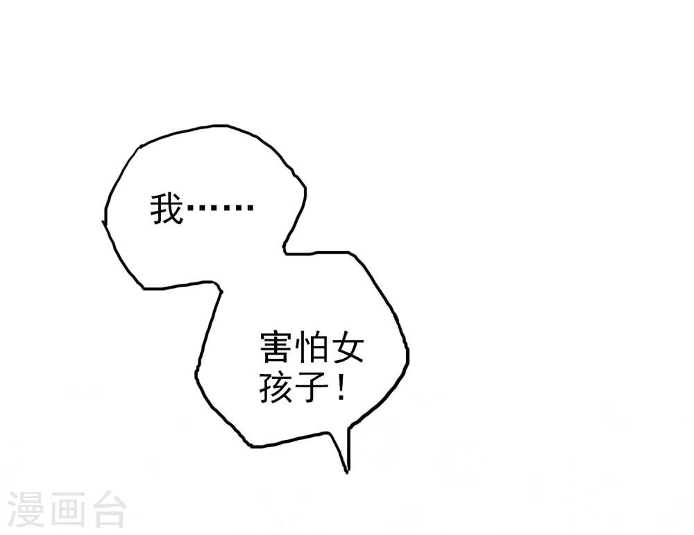 第17话 真相与假象