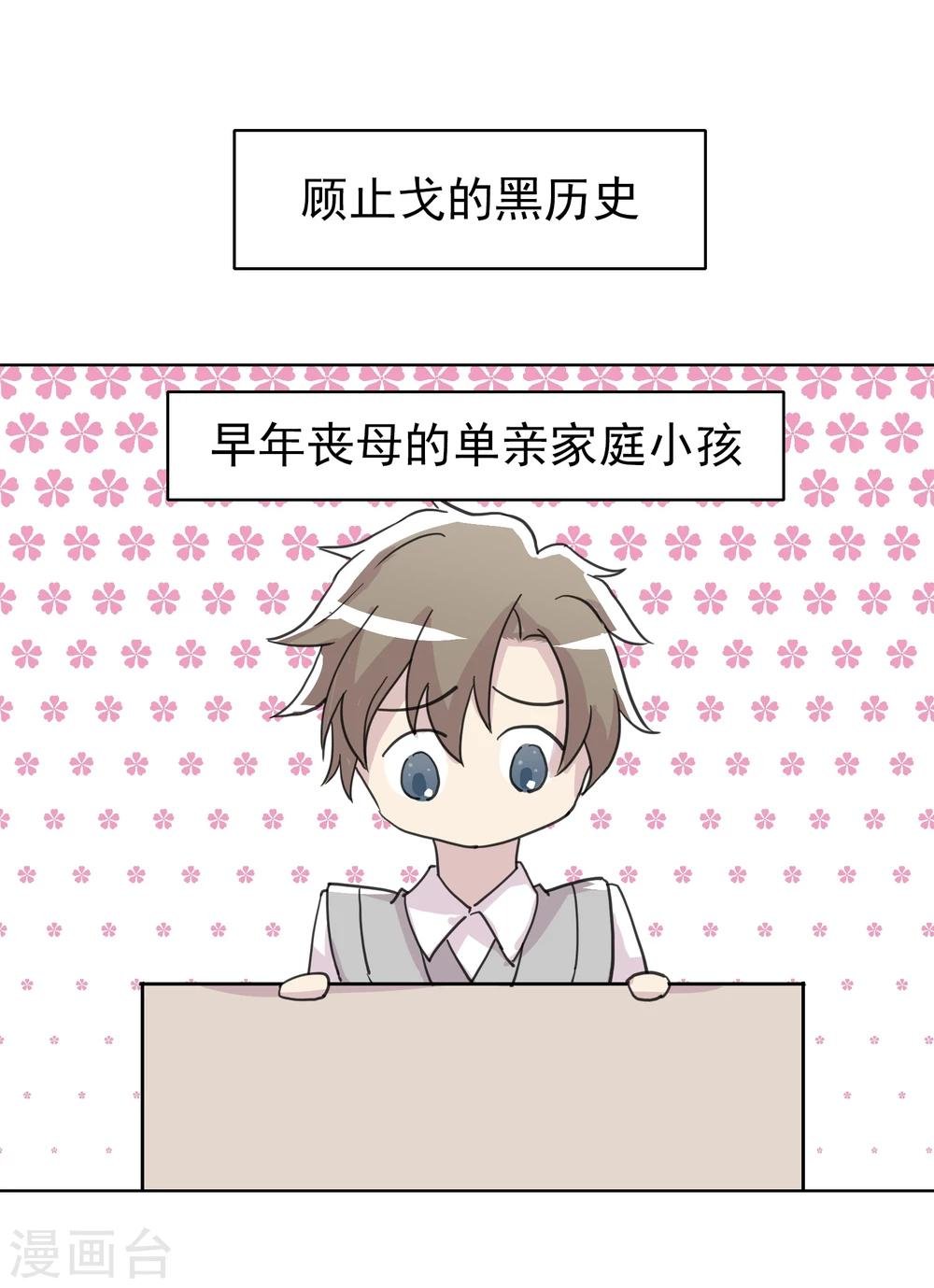 第17话 真相与假象