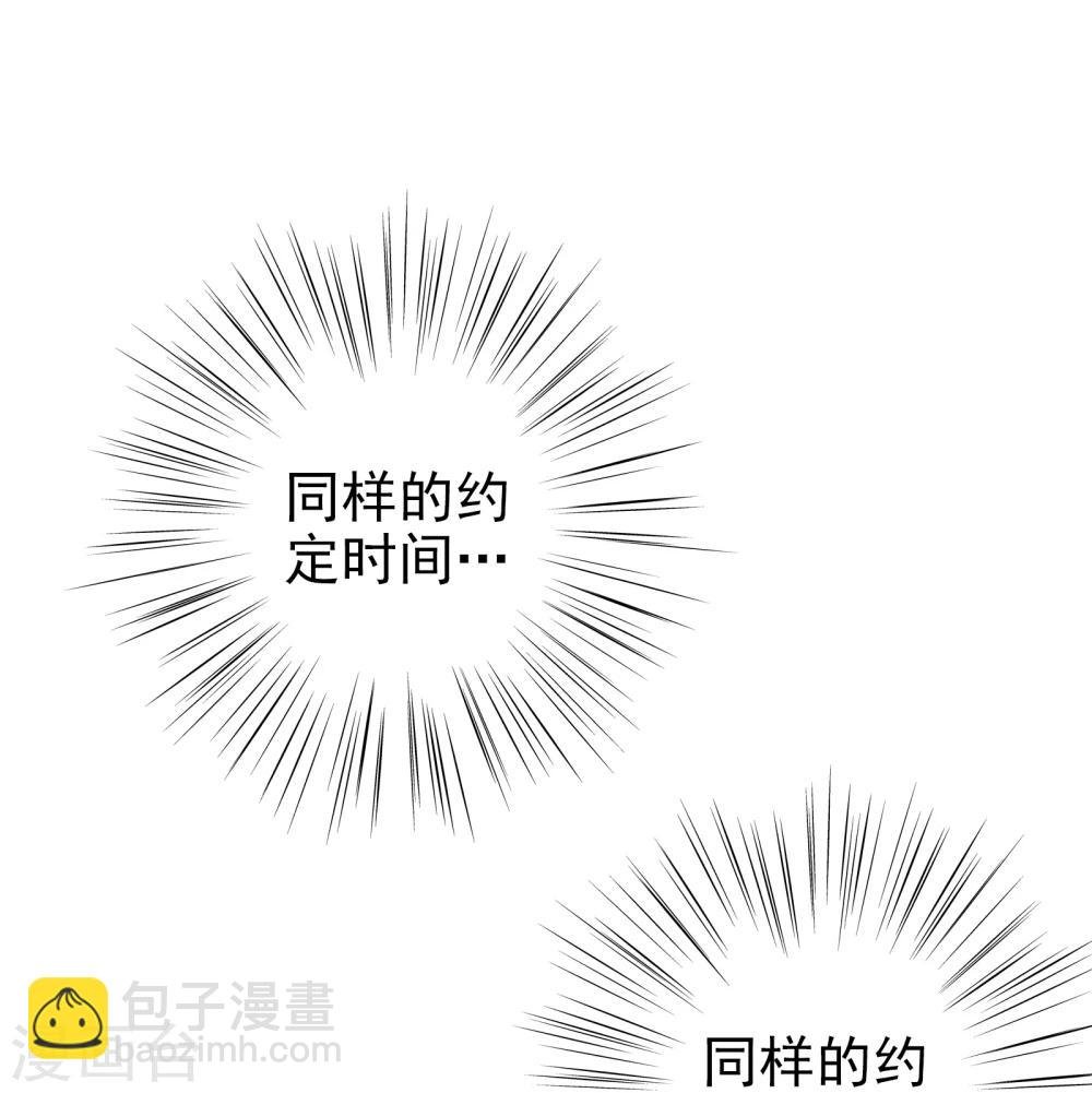 第18话 她和他