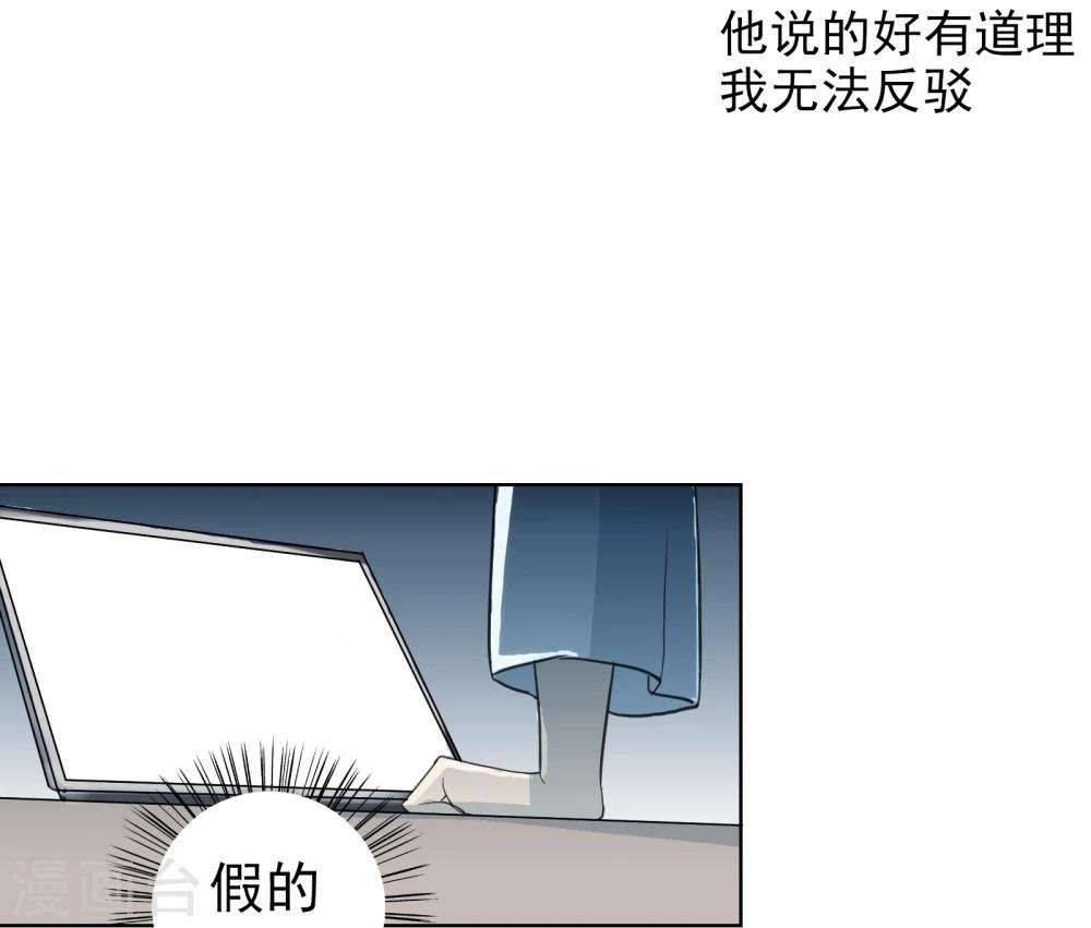 最终话 重新开始