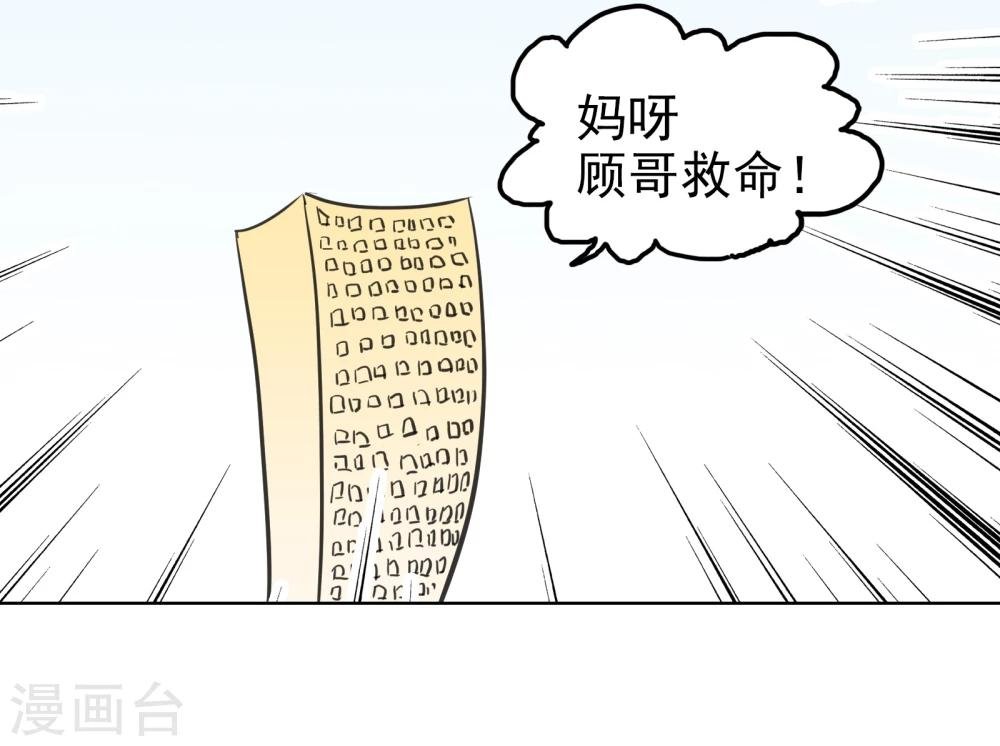 最终话 重新开始