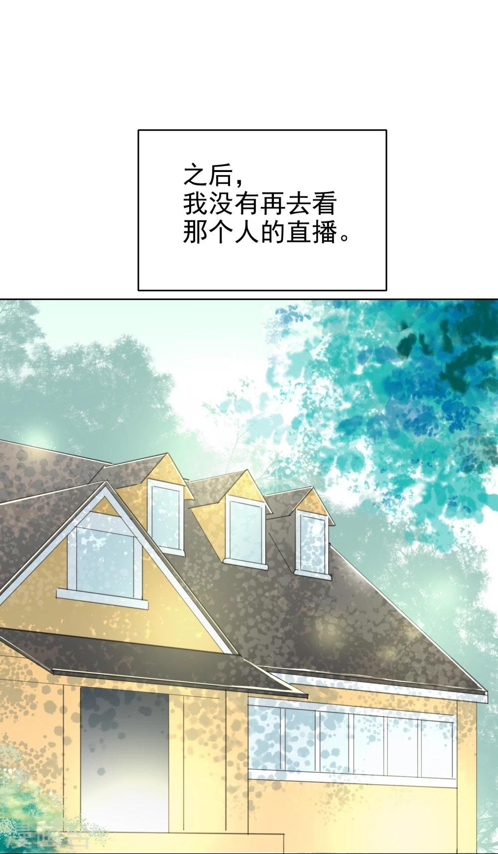 最终话 重新开始