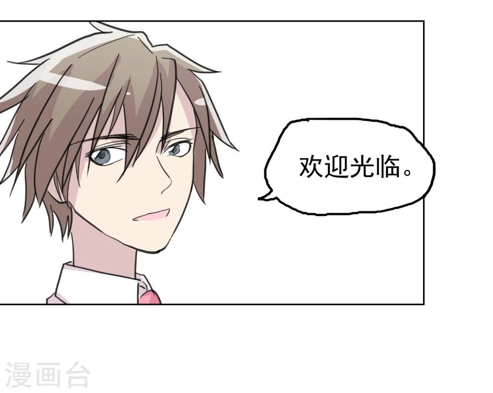 最终话 重新开始