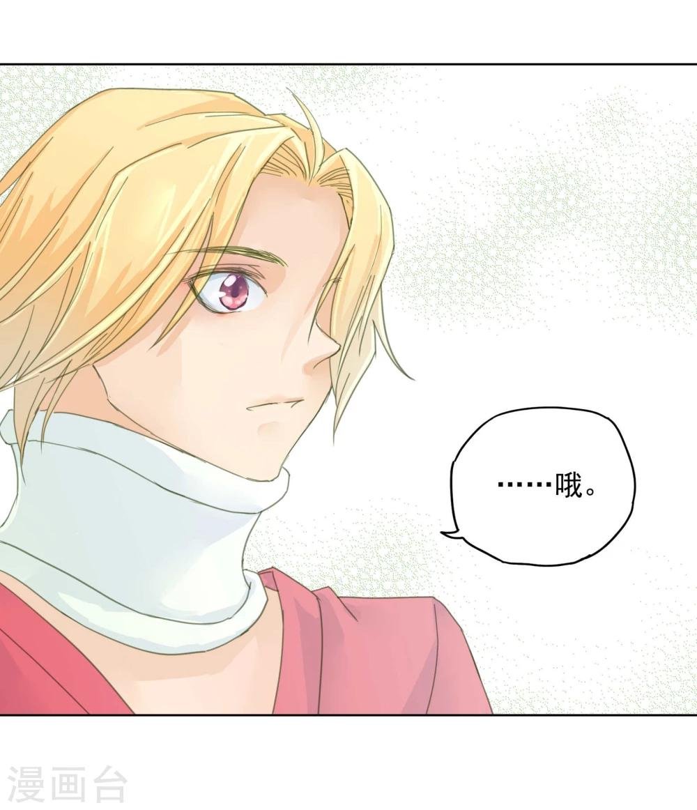 第3话 不准带女生回来！