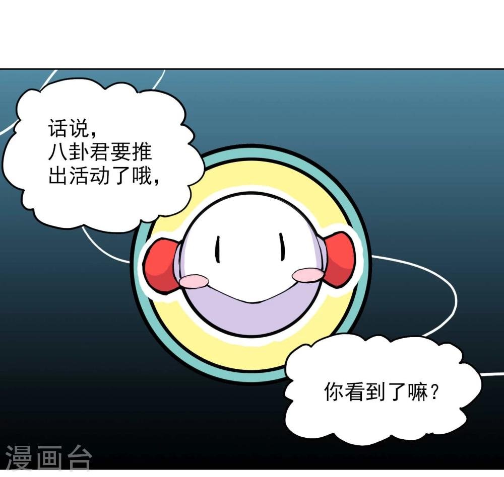 第3话 不准带女生回来！