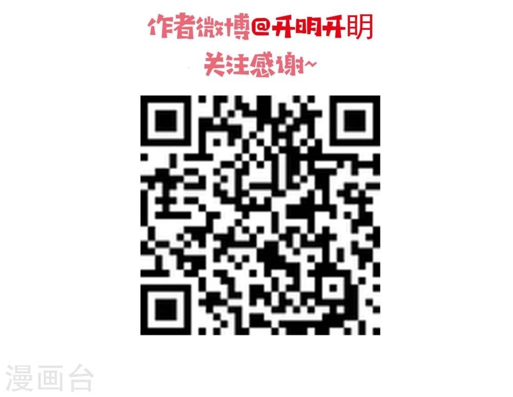 第3话 不准带女生回来！