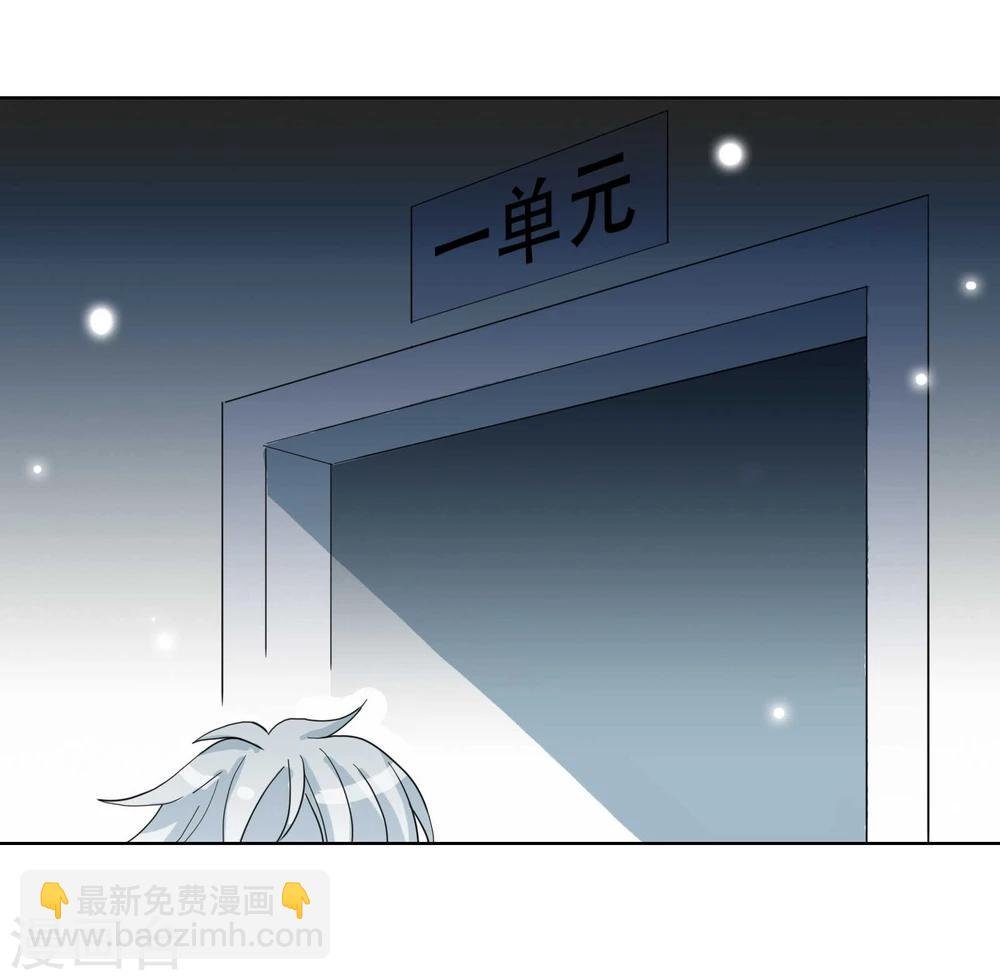 第4话 G大校内八卦君