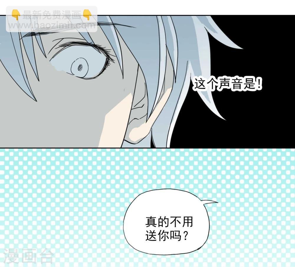 第4话 G大校内八卦君