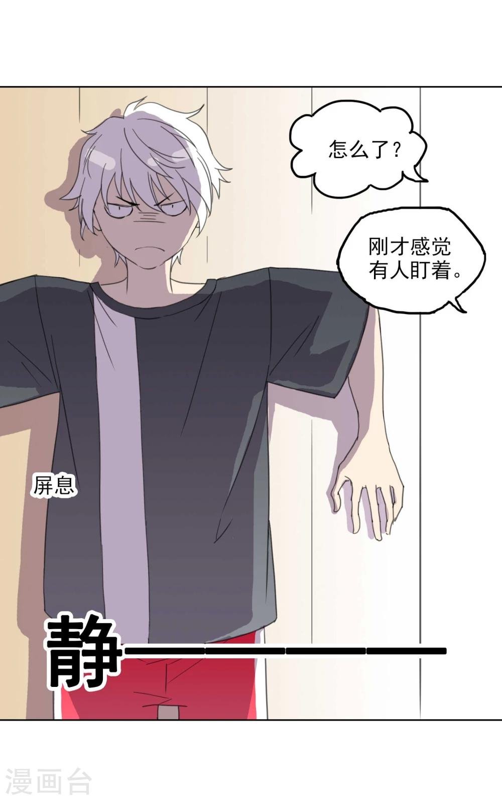 第5话 开始约会吧！