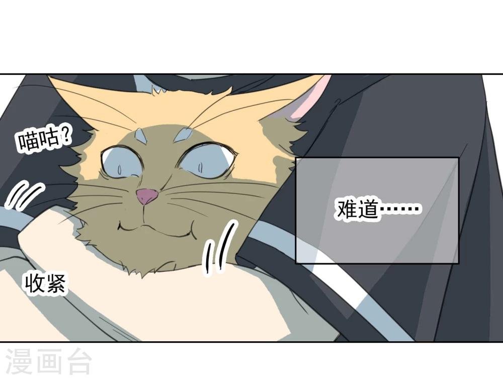 第5话 开始约会吧！