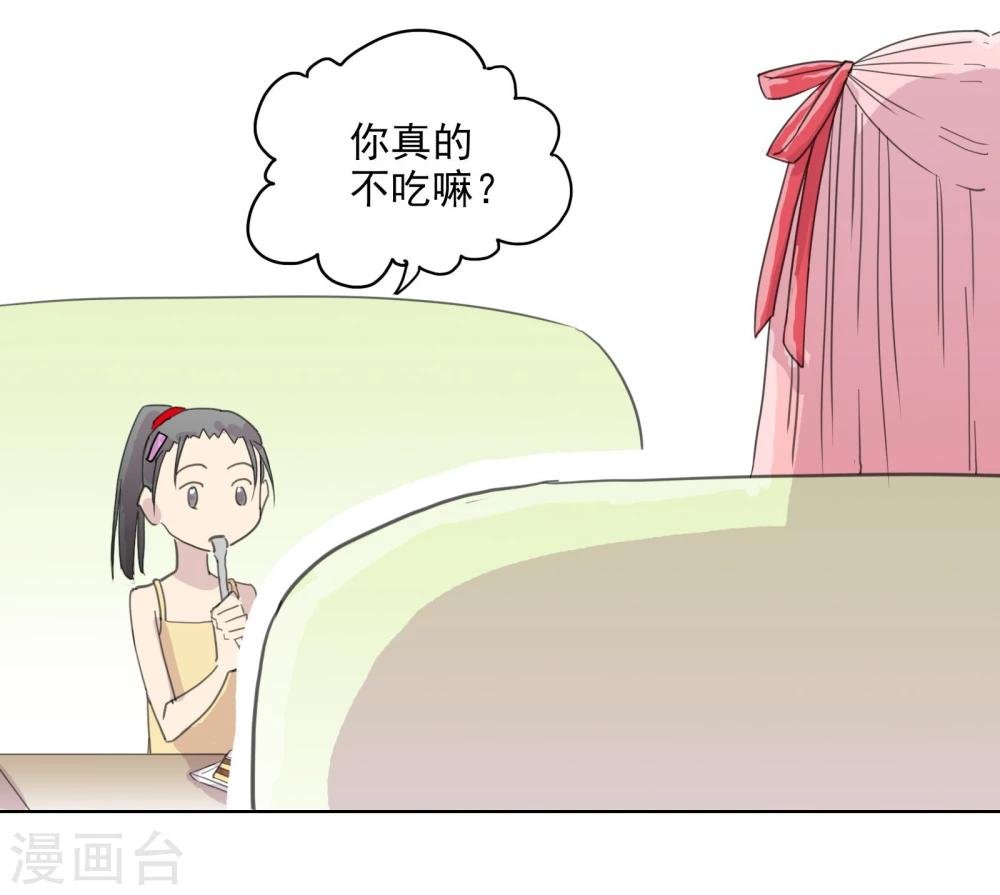 第7话 怀中抱“妹”杀
