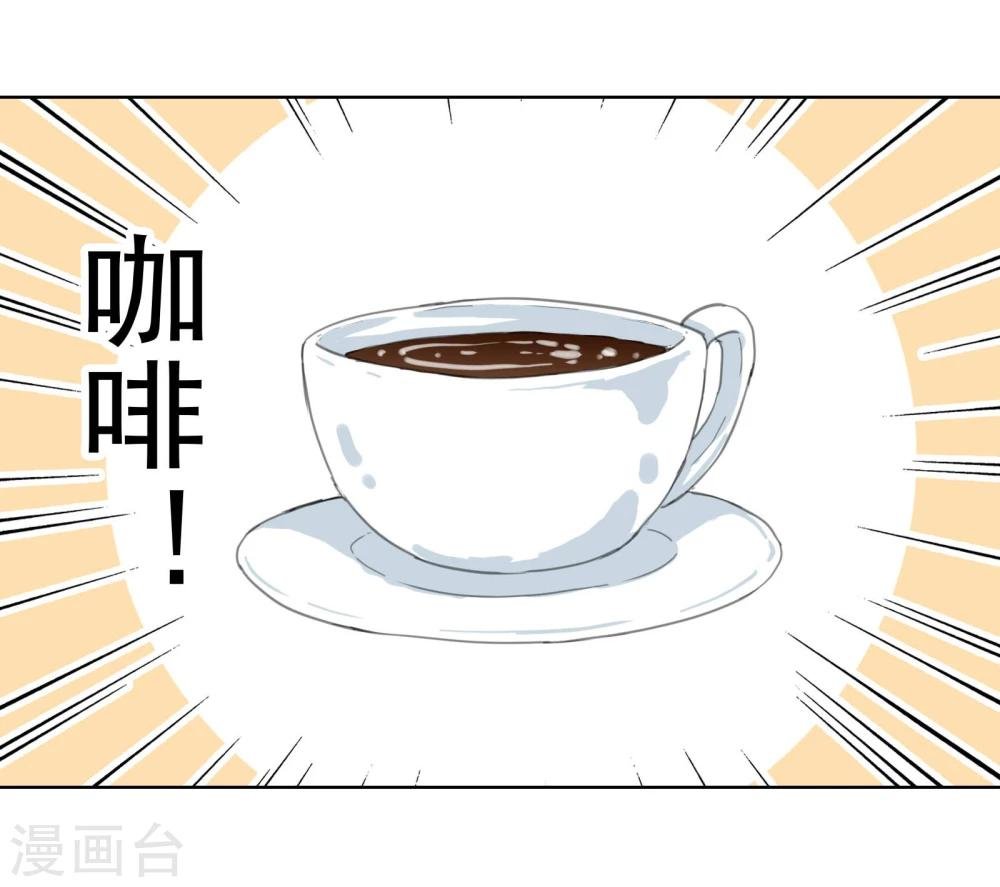第8话 恋星咖啡馆