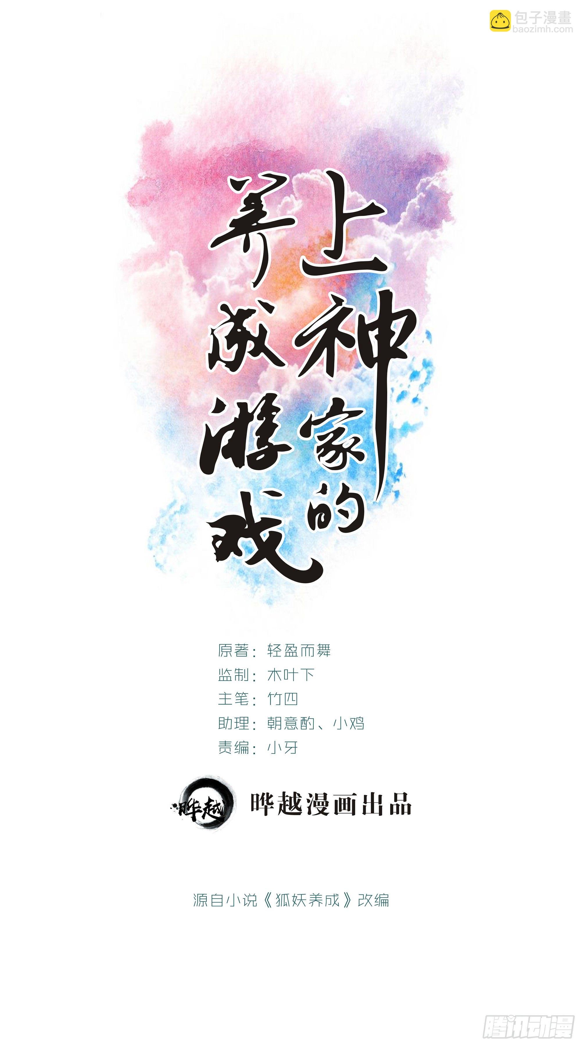 009果然还是赌输了