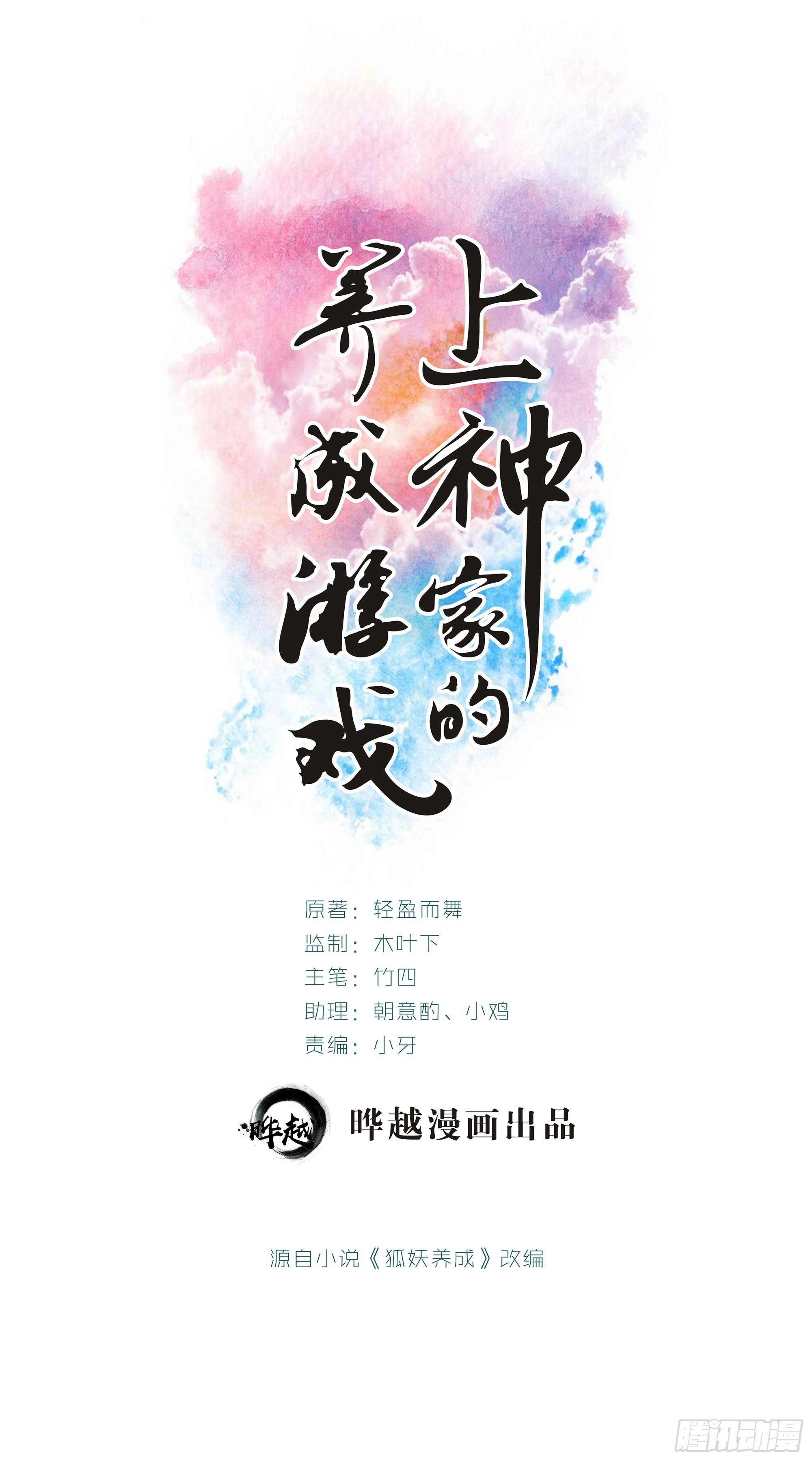 006能给我找个老婆么