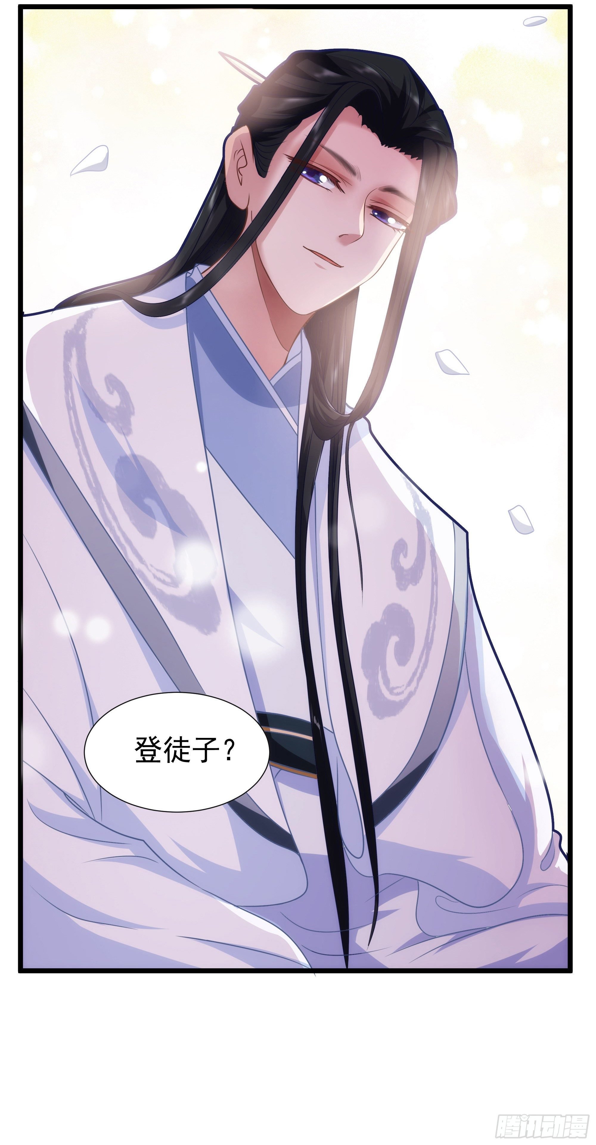 006能给我找个老婆么