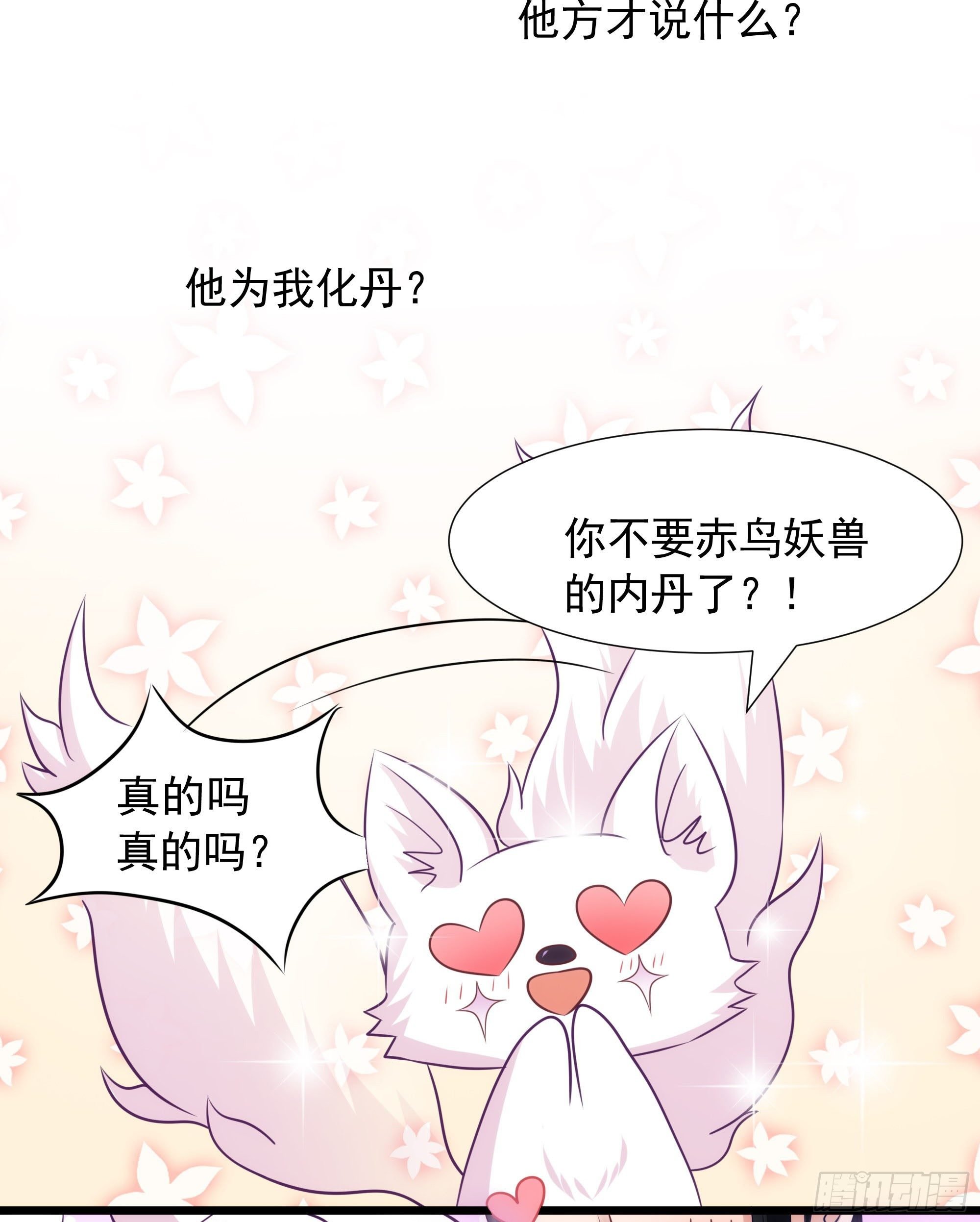 006能给我找个老婆么