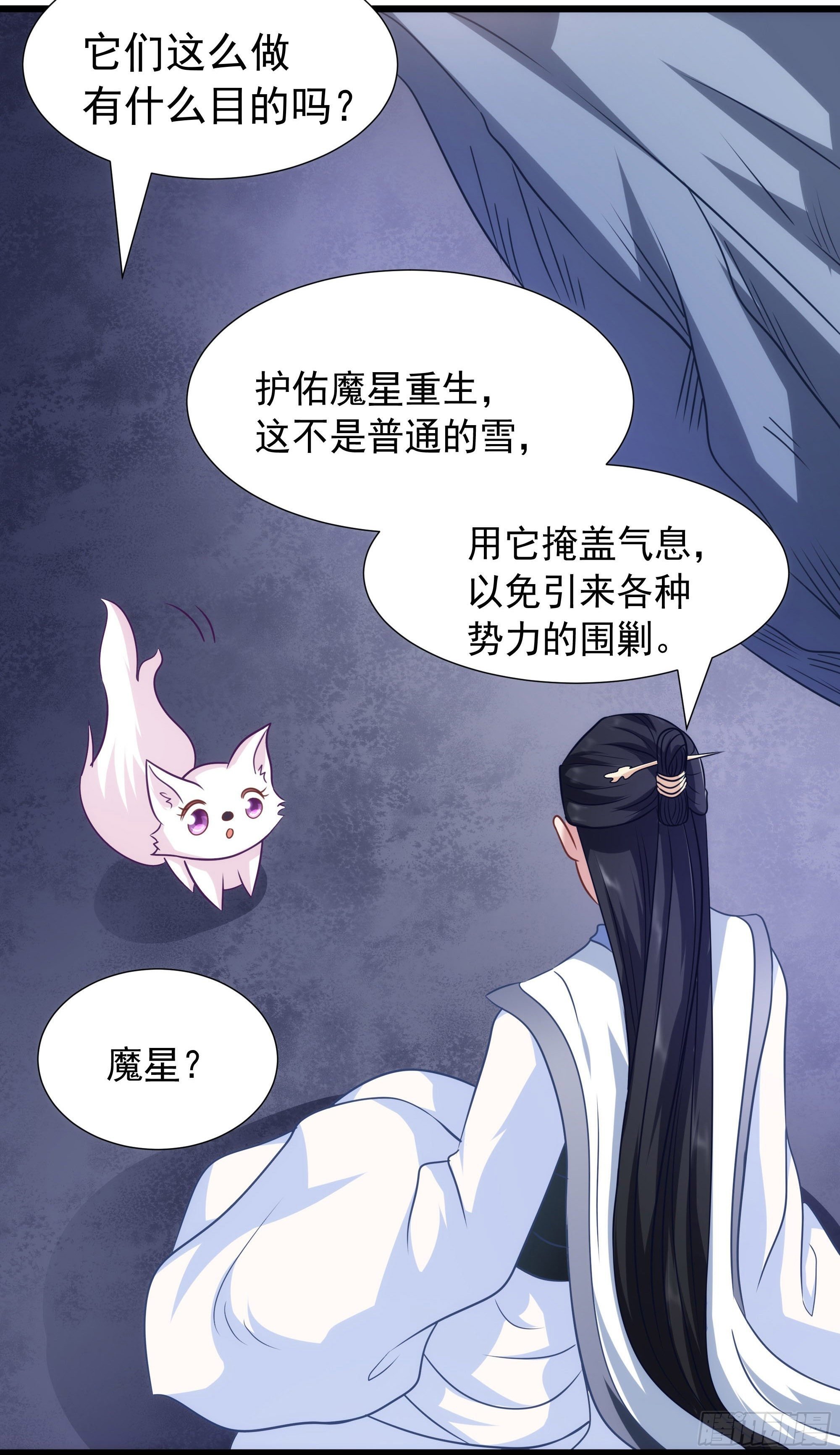 006能给我找个老婆么
