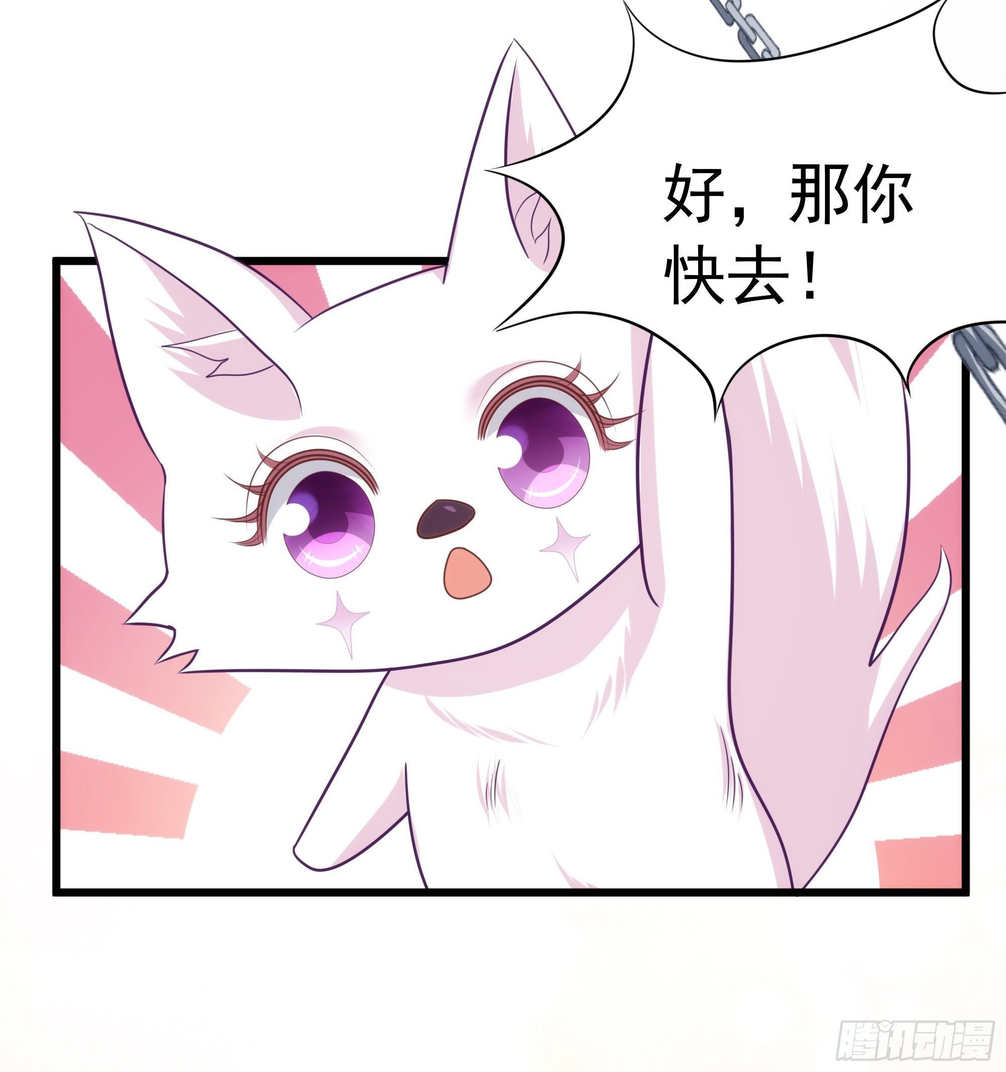 006能给我找个老婆么