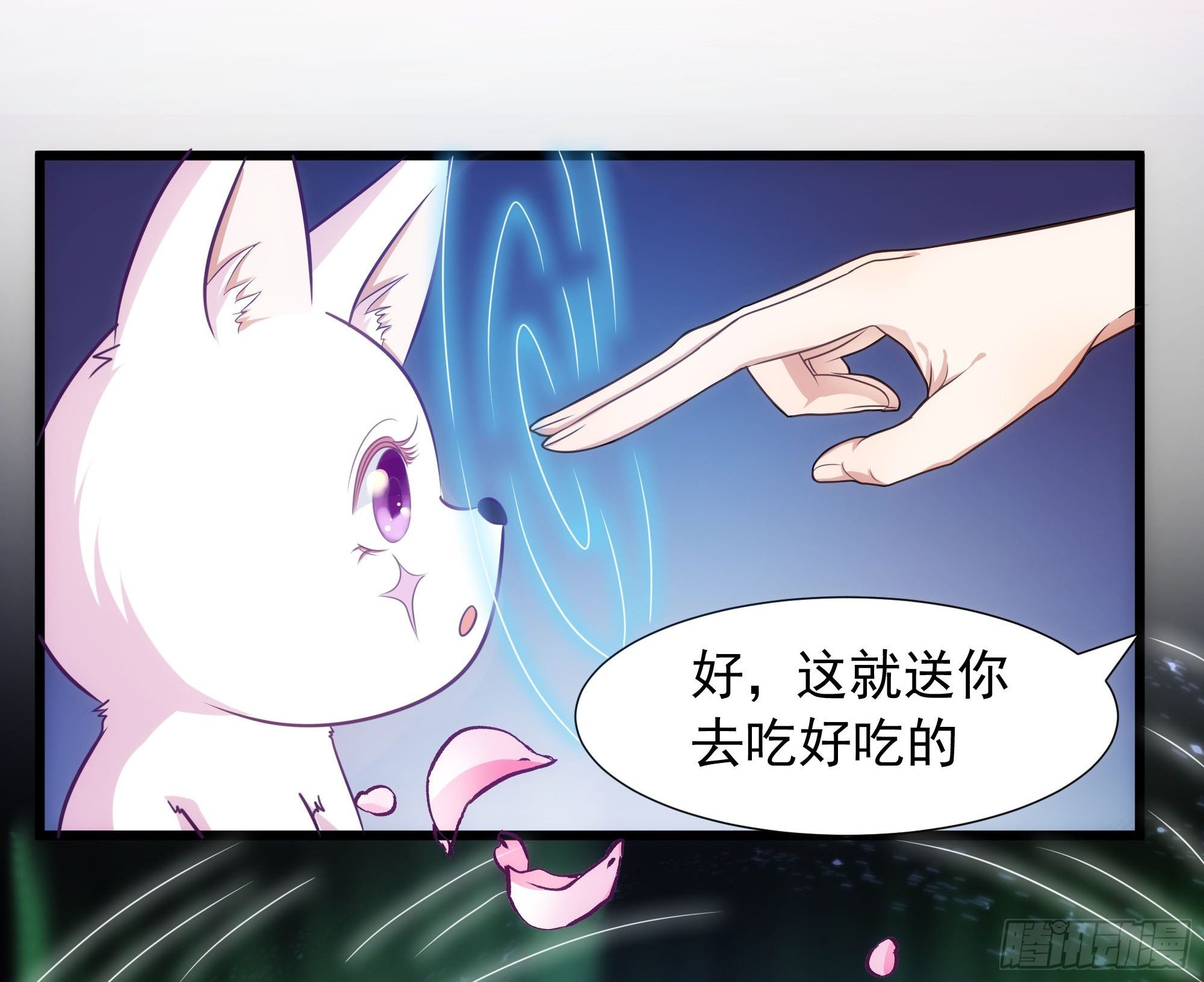 006能给我找个老婆么