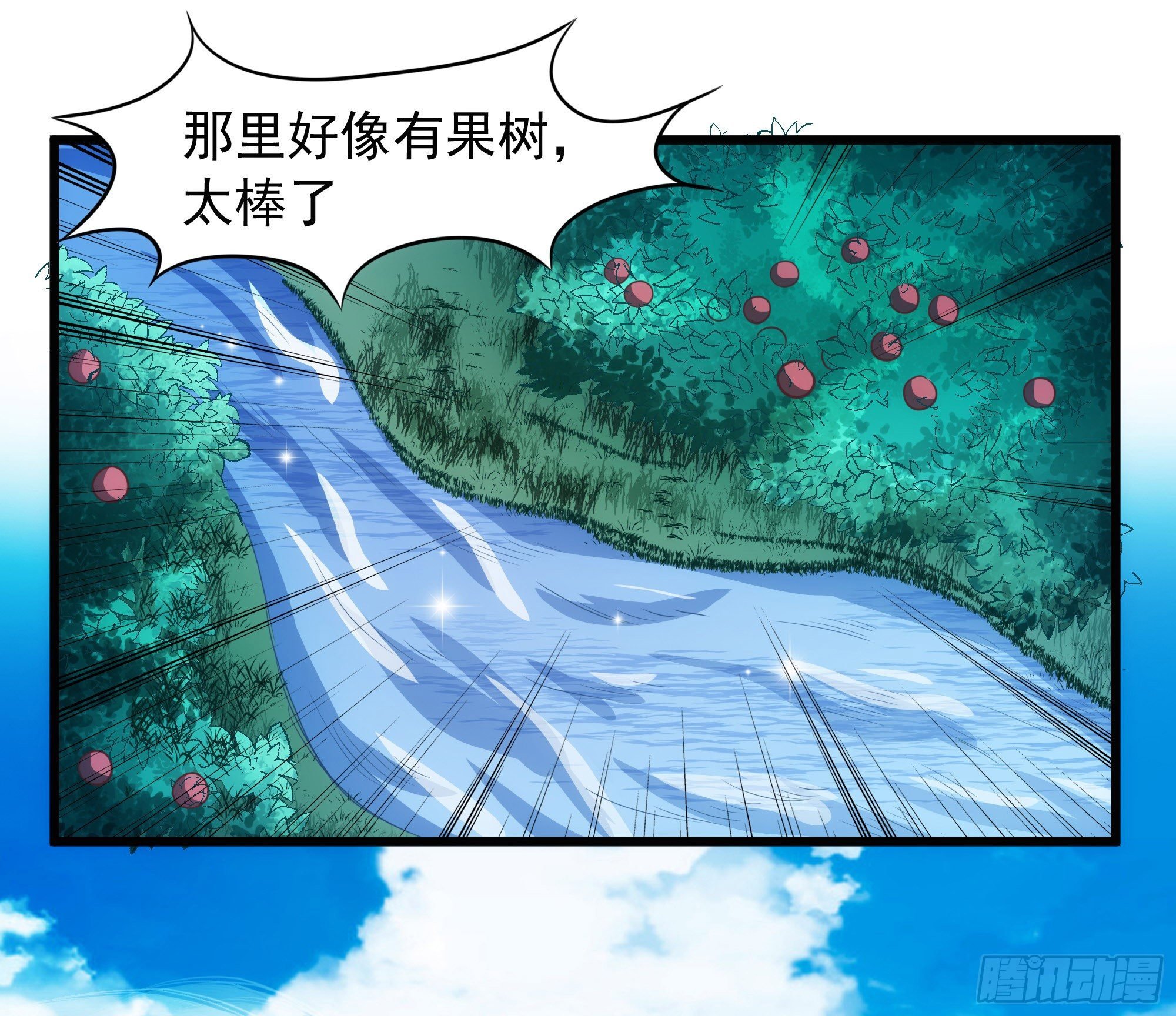006能给我找个老婆么