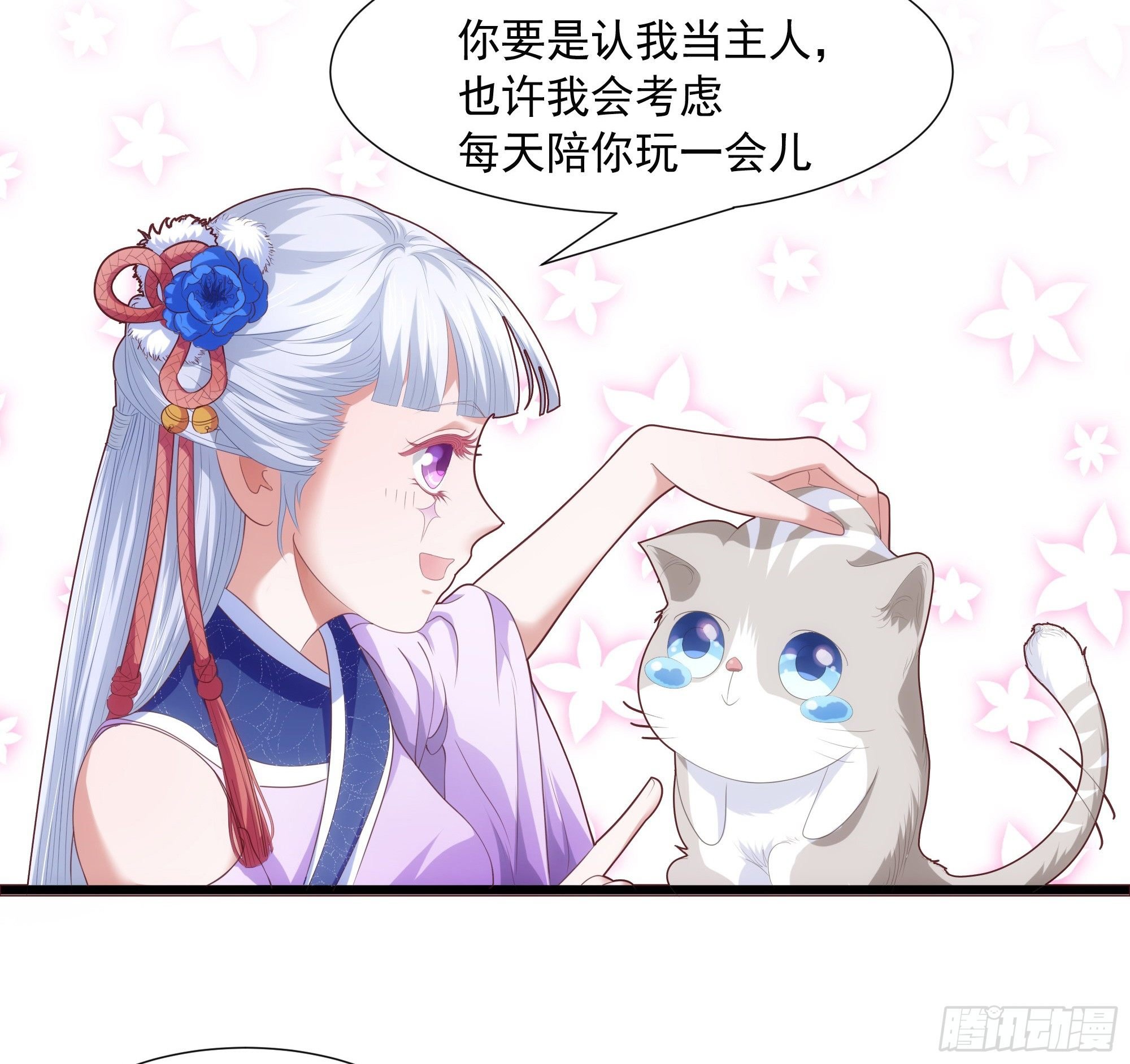 006能给我找个老婆么
