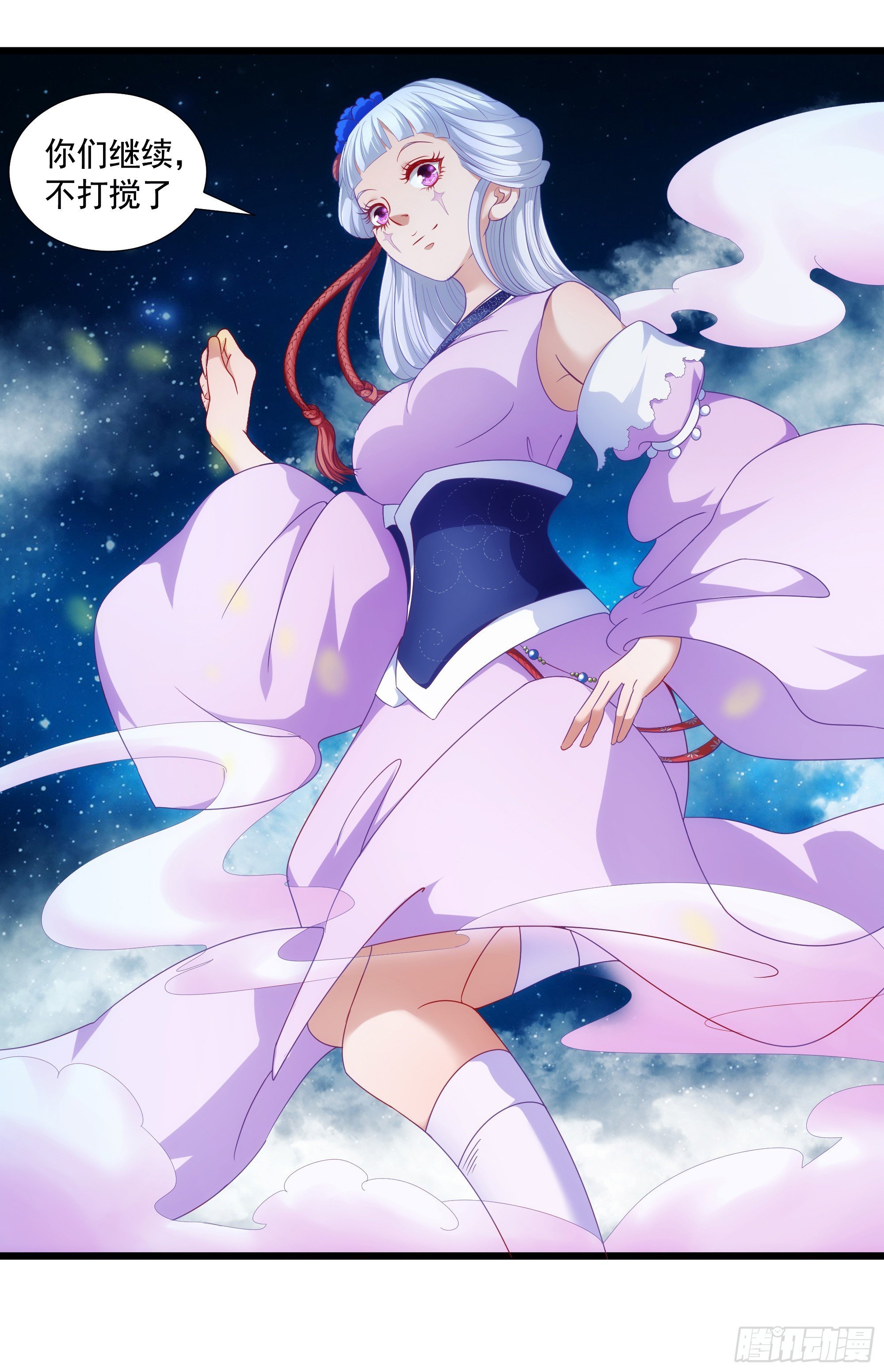 002竟敢拿本上神做贵妃椅