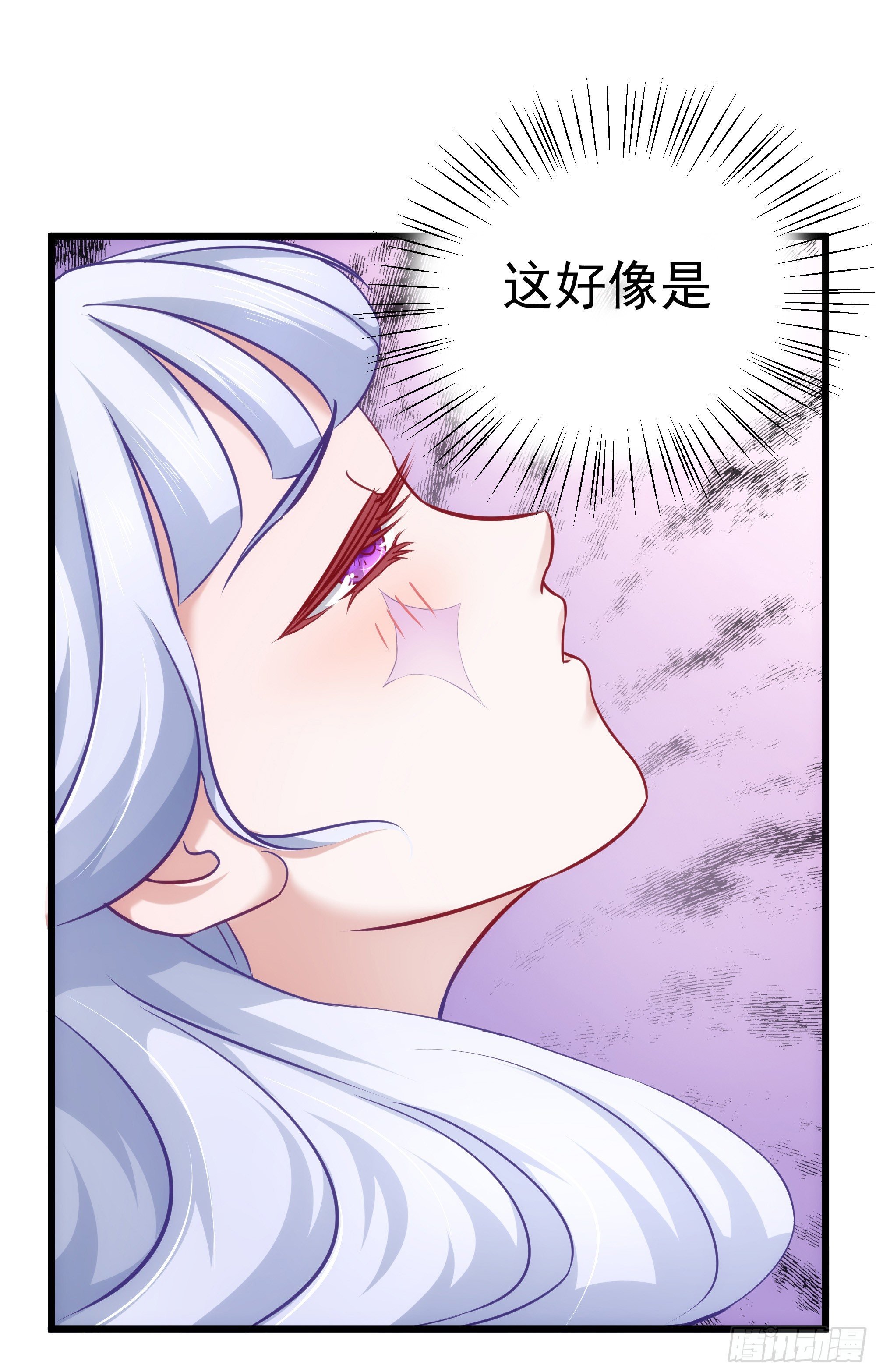 002竟敢拿本上神做贵妃椅