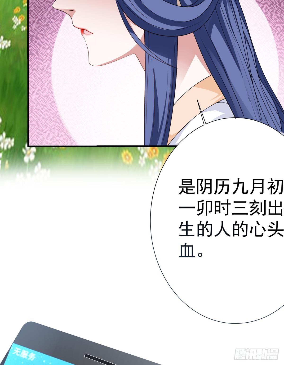 018中二少女coser？