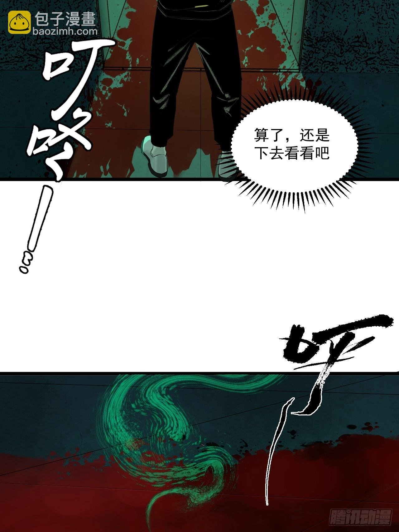 6.浮屠妄语