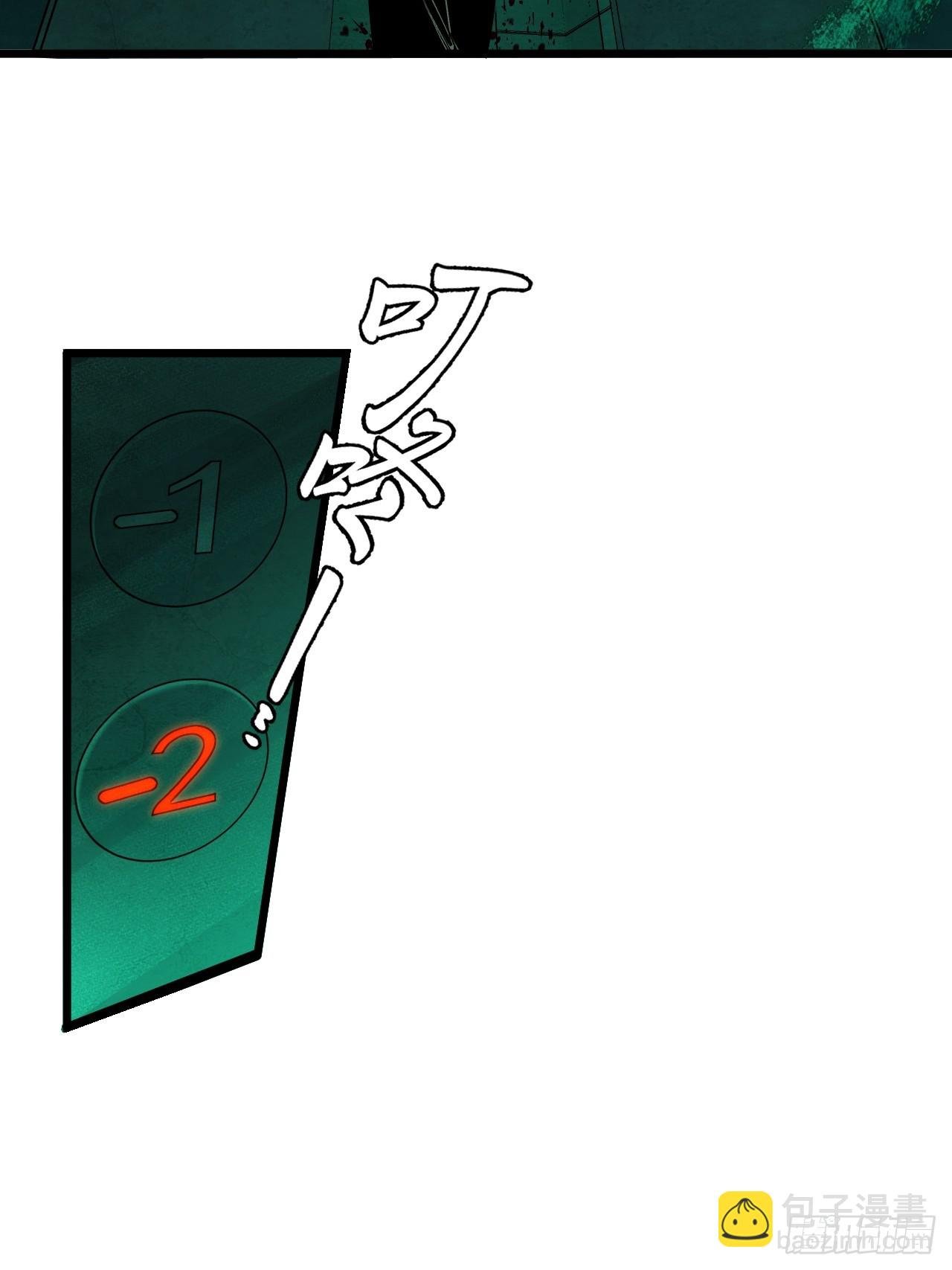 6.浮屠妄语