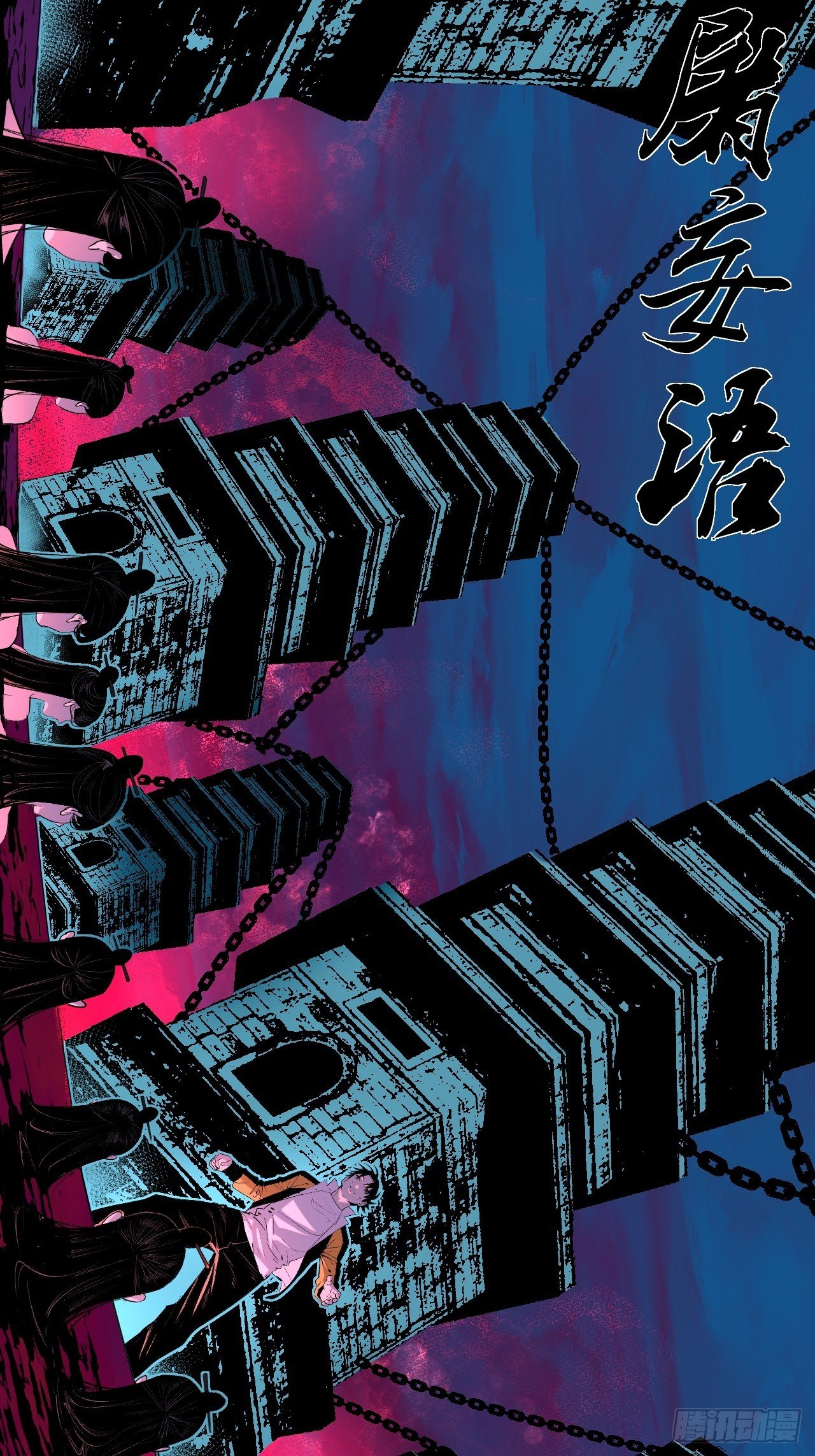 6.浮屠妄语