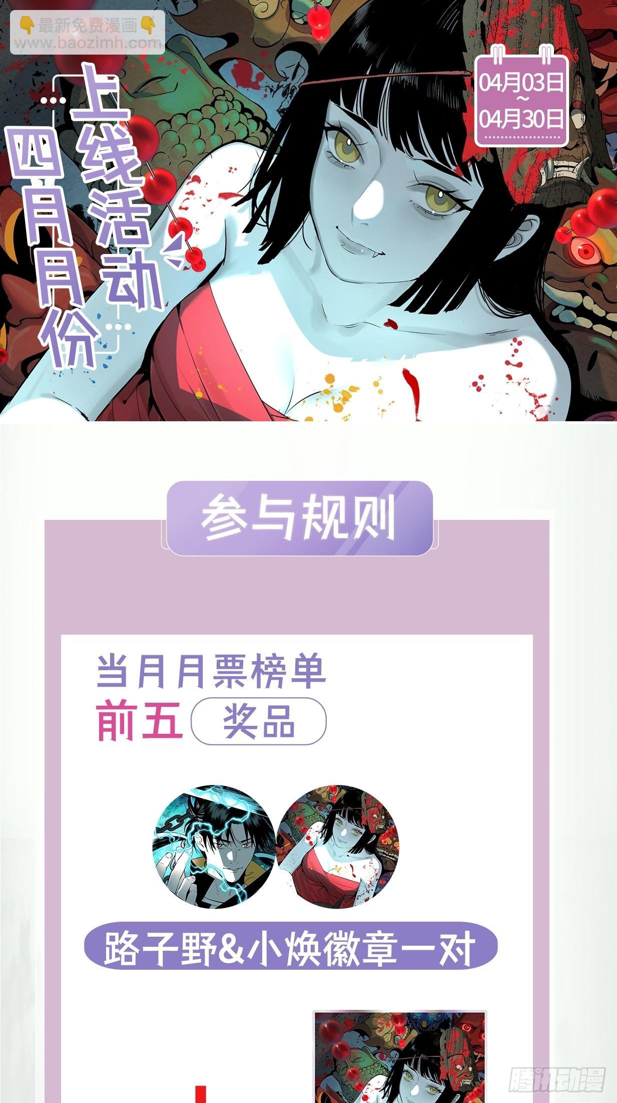 6.浮屠妄语